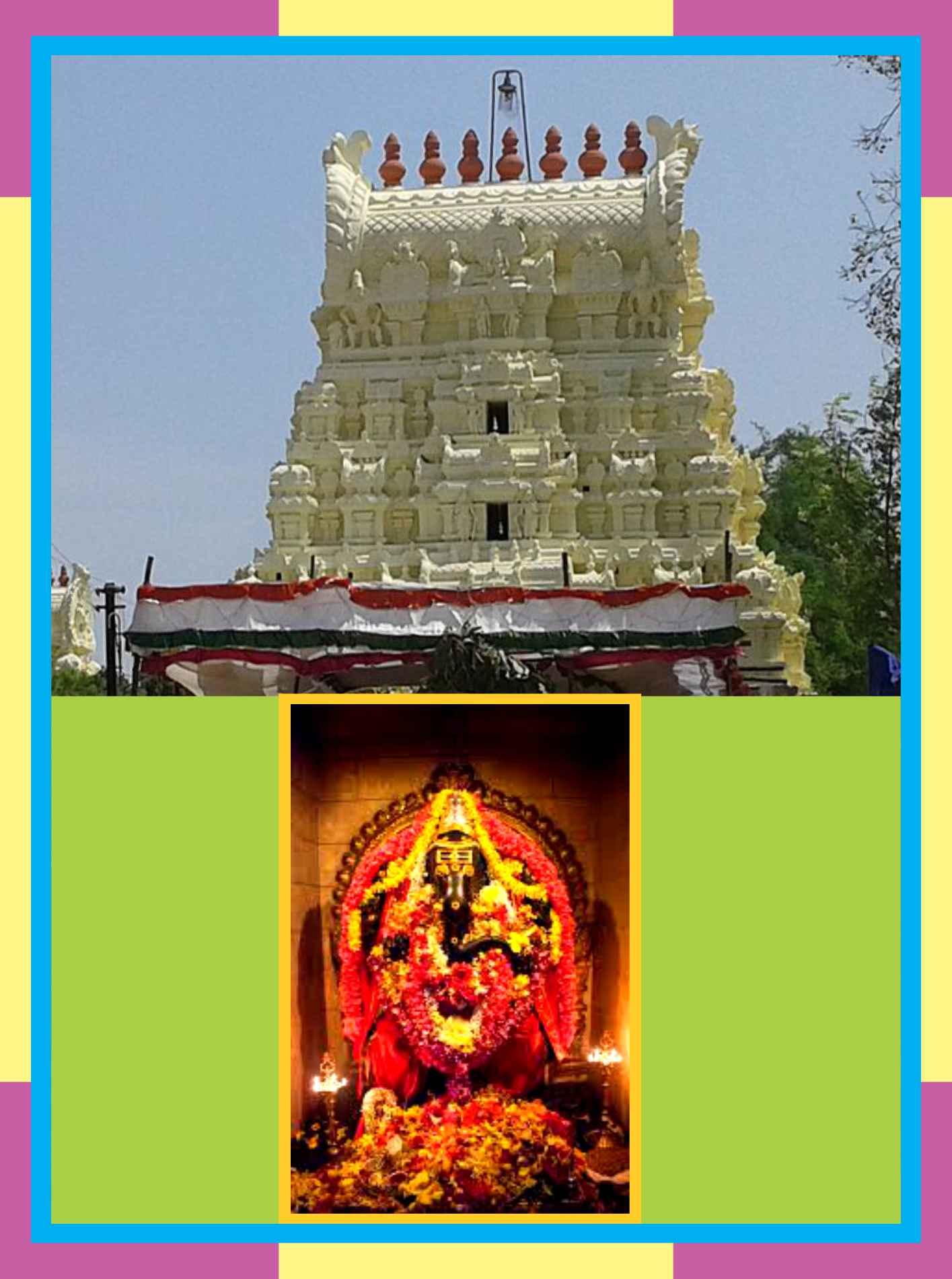 Thirupaachur - Vaaseswarar Temple Ekadasa Ganapathi  Abishekam to Ganesha Sabha